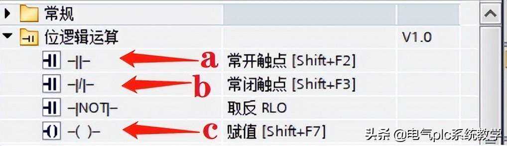 第1章 西门子1200基础指令讲解